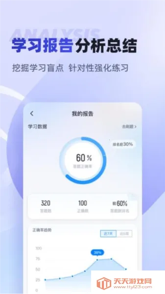 ��Ӿ���������2025���ذ�װv2.0.9 ��Ѱ��ͼ0