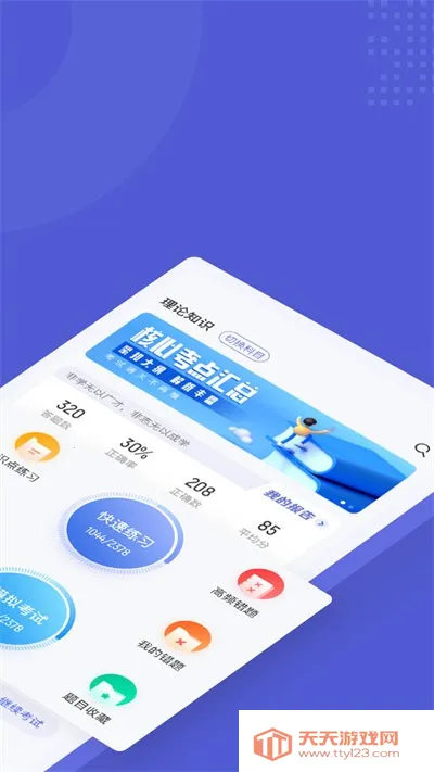 ��Ӿ���������2025���ذ�װv2.0.9 ��Ѱ��ͼ1