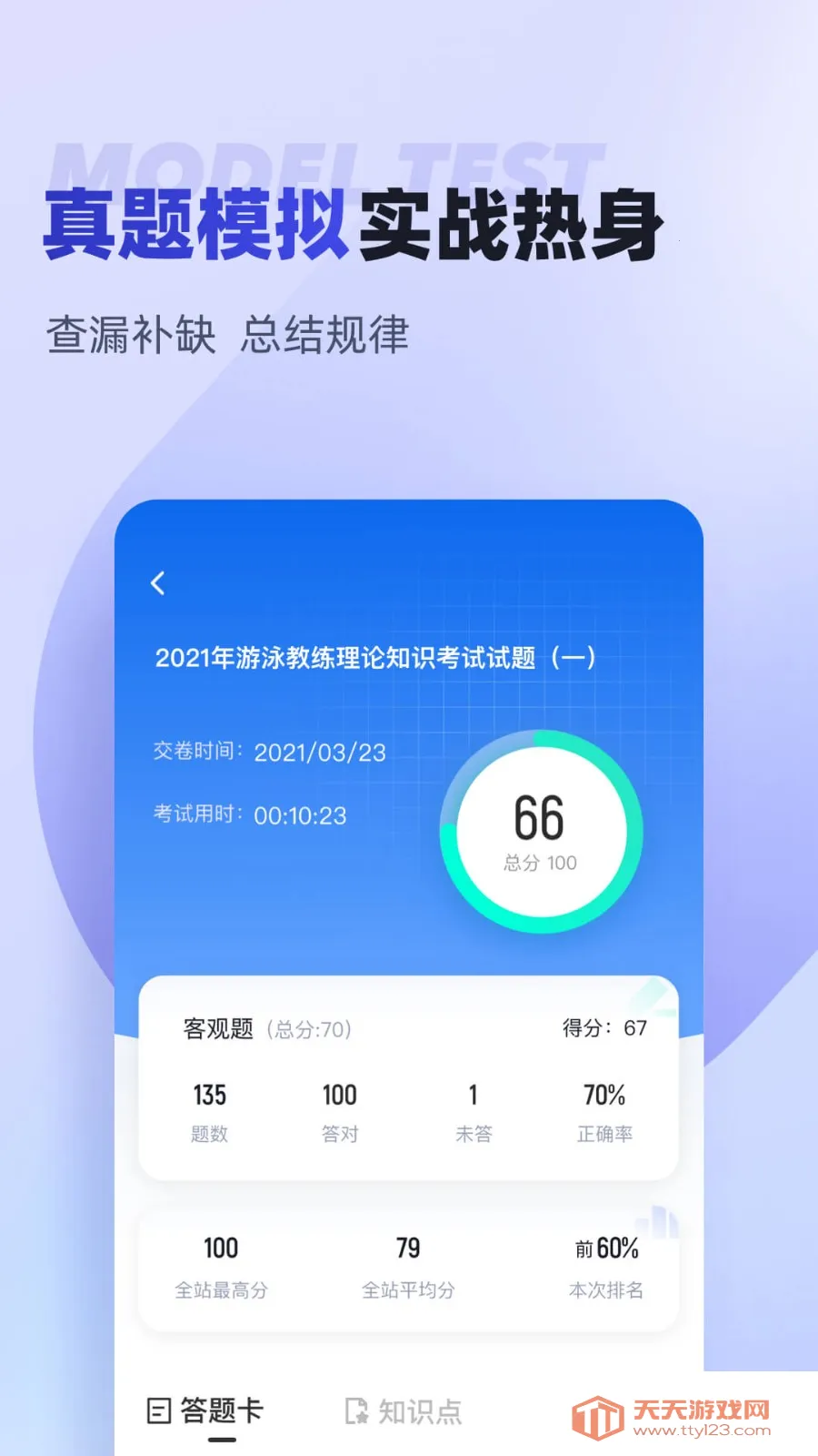 ��Ӿ���������2025���ذ�װv2.0.9 ��Ѱ��ͼ3