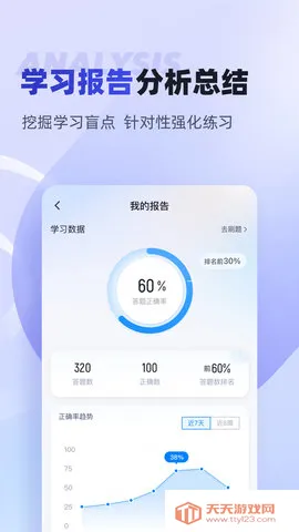 ��Ӿ���������2025���ذ�װv2.0.9 ��Ѱ��ͼ2