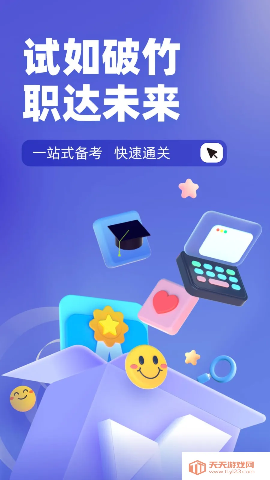 ��Ӿ���������2025���ذ�װv2.0.9 ��Ѱ��ͼ4