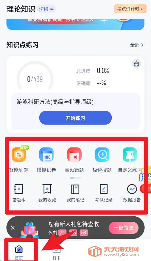 ��Ӿ���������2025���ذ�װ