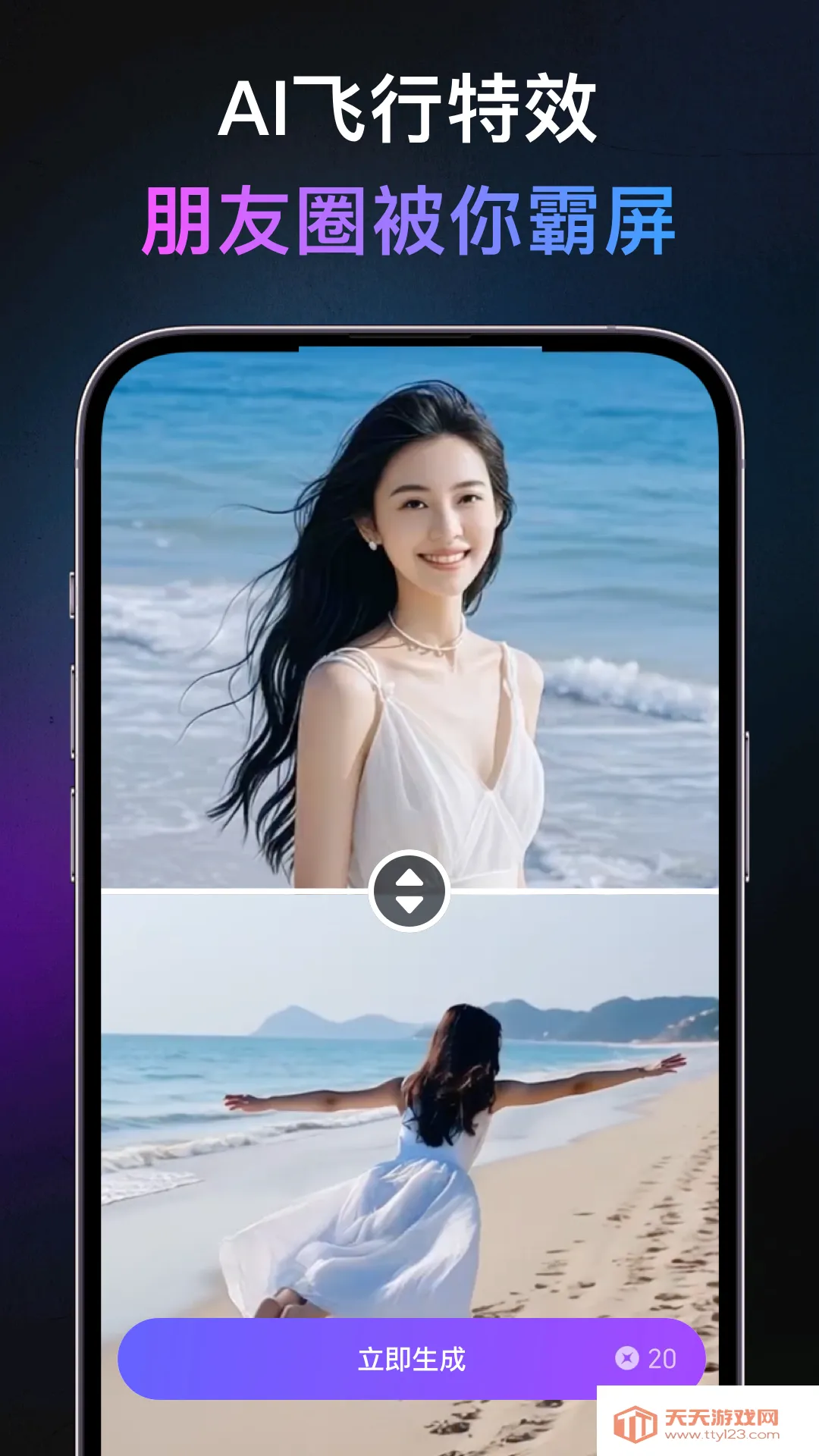 ���AI(AI��������)v1.4.3.1202 �ٷ������ͼ1