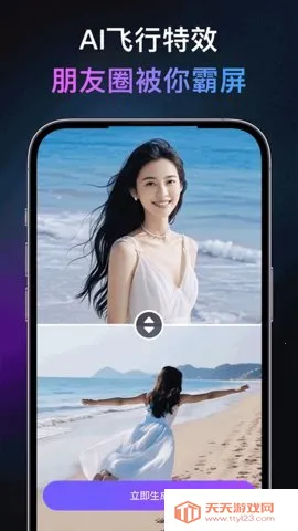 ���AI(AI��������)v1.4.3.1202 �ٷ������ͼ4