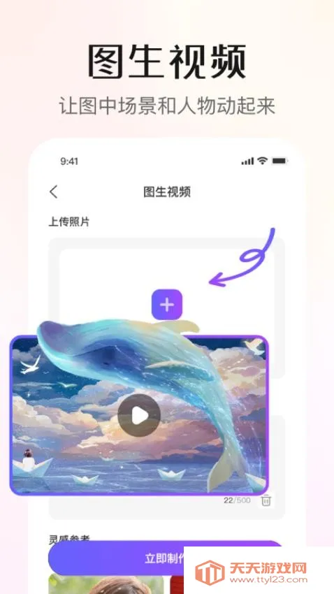 ���AI(AI��������)v1.4.3.1202 �ٷ������ͼ3