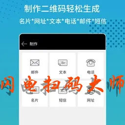 ����ɨ���ʦ��׿���ֻ��� v2.2.1 ��Ѱ�