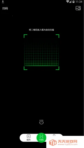 ����ɨ���ʦ��׿���ֻ���