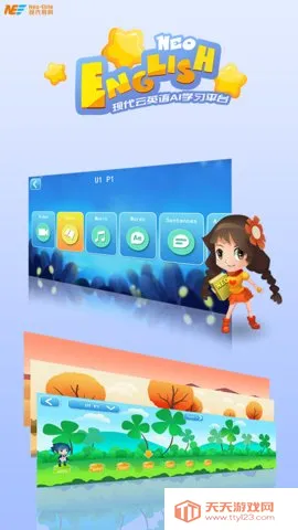 NeoEnglish2025官方最新版本v2.0.2 安卓版截图4