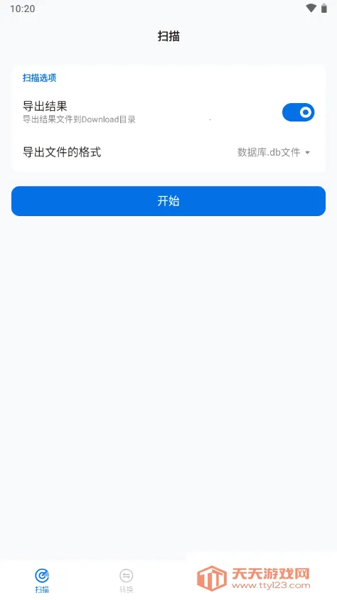 �赥�޽�(�赥ת������)v1.6.8 ��Ѱ��ͼ4