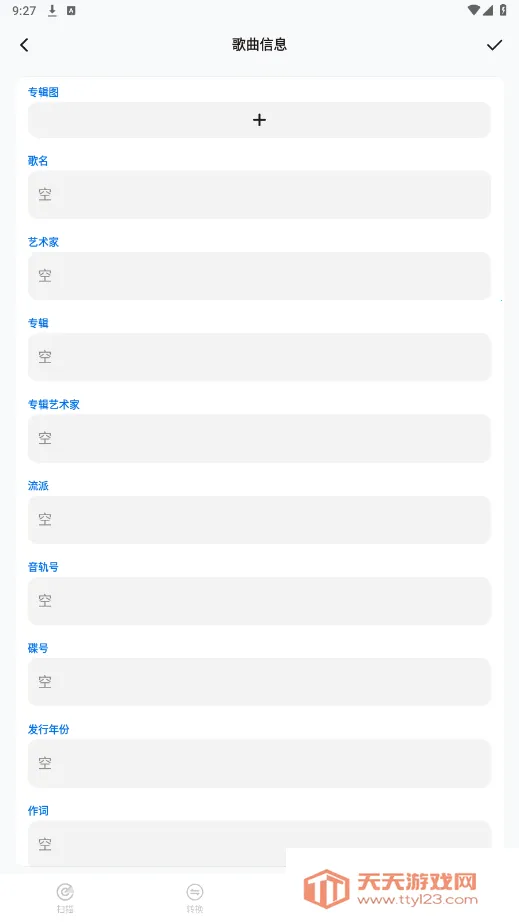 �赥�޽�(�赥ת������)v1.6.8 ��Ѱ��ͼ1
