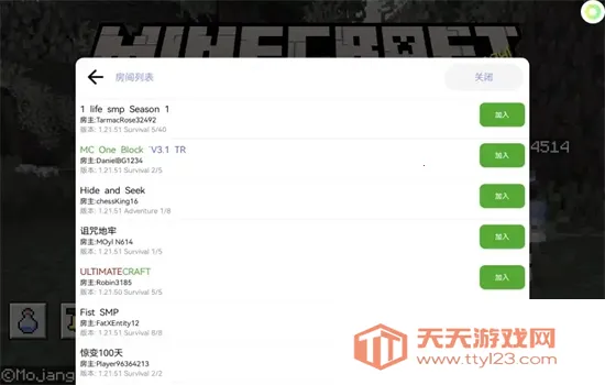 SLAUNCHER(我的世界启动器)v1.3.0 官方正版截图0