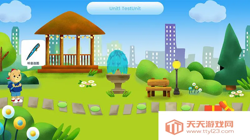 走向未来学生端(英语学习平台)v1.1.336 官方正版截图1