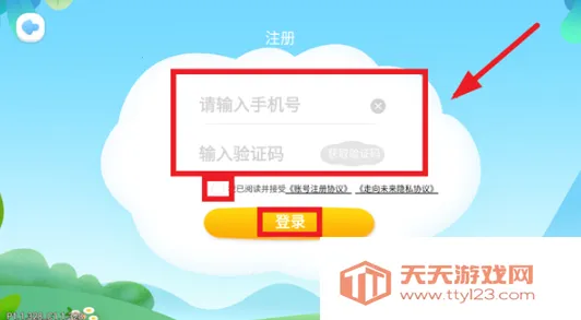 走向未来学生端(英语学习平台) 走向未来学生端(英语学习平台)