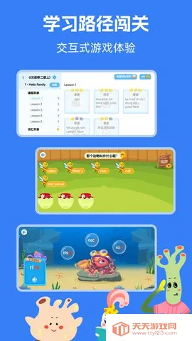 剑桥KETPET英语(英语学习游戏app)v3.8.3 免费版截图3