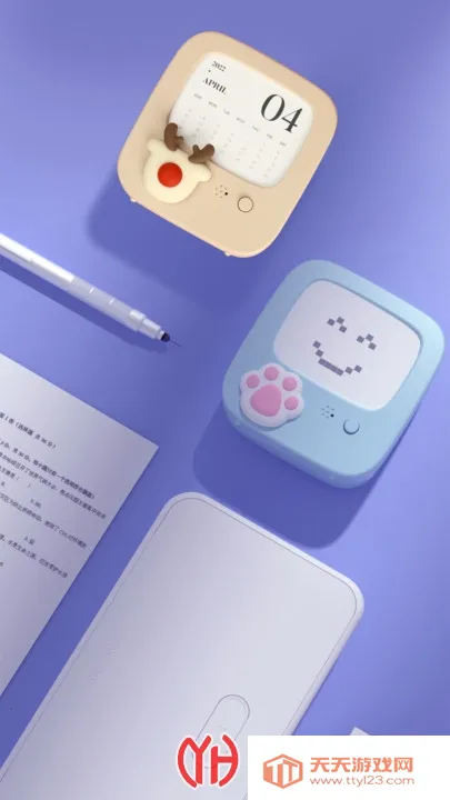 井井打印(学习打印工具)v1.4.8 免费版截图1