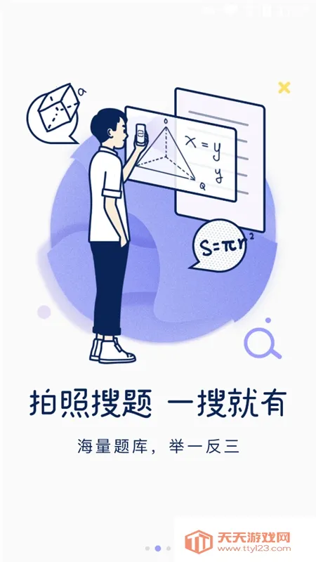 井井打印(学习打印工具) 井井打印(学习打印工具)