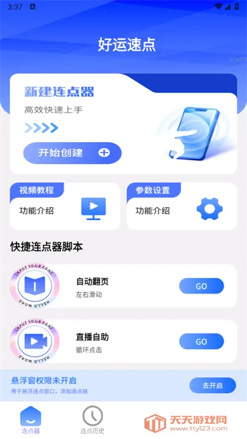 �����ٵ�(������ʵ�ù���)