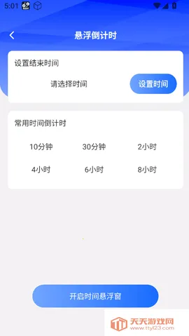 �����ٵ�(������ʵ�ù���)v2.0.2 ��׿���ͼ2