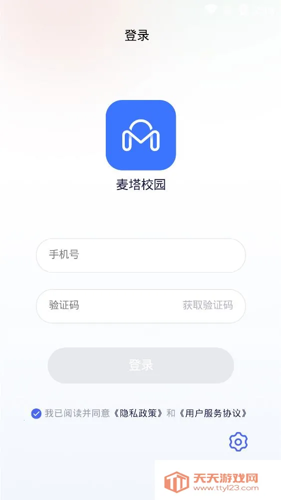 ����У԰(У԰��������ƽ̨)v7.14.1 ��Ѱ��ͼ2