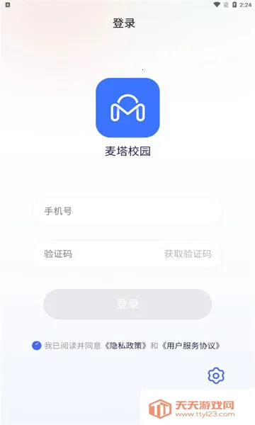 ����У԰(У԰��������ƽ̨)v7.14.1 ��Ѱ��ͼ0