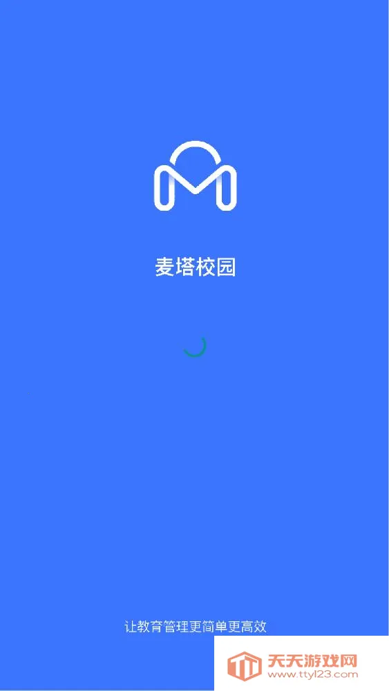 ����У԰(У԰��������ƽ̨)v7.14.1 ��Ѱ��ͼ1