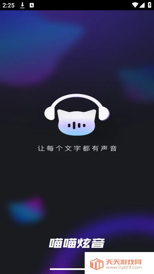 ��������(��Ƶ��������)v1.1.0 �ٷ������ͼ0