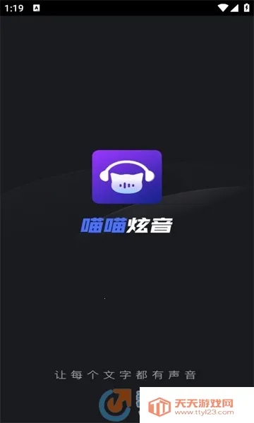 ��������(��Ƶ��������)v1.1.0 �ٷ������ͼ3