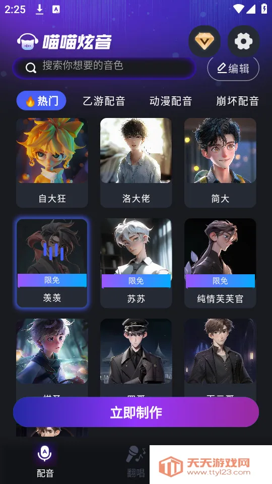 ��������(��Ƶ��������)v1.1.0 �ٷ������ͼ2