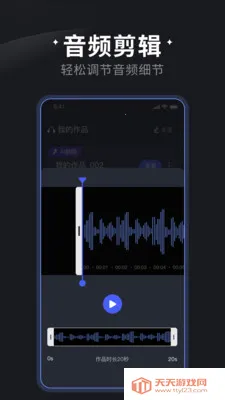 ��������(��Ƶ��������)v1.1.0 �ٷ������ͼ4