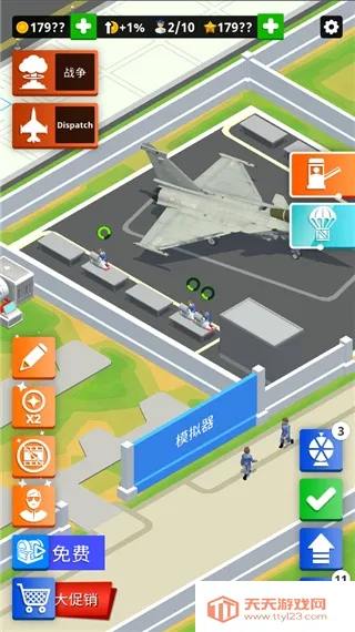 ÿվ(վģ⾭ӪϷ)v3.1.1 Ѱͼ3