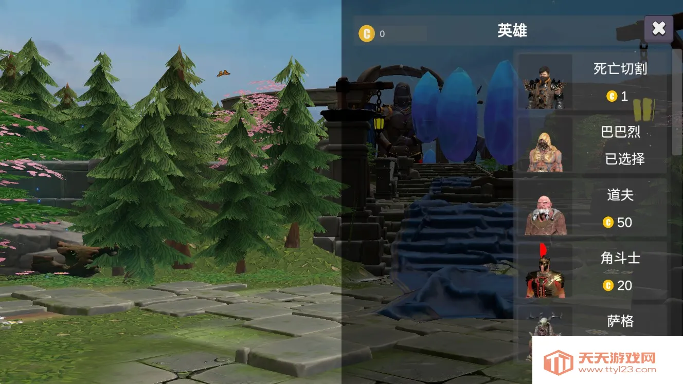 ��������(ð�����������Ϸ)v1.54.1 �ֻ����ͼ2