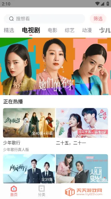 一品影视(影视追剧软件) 一品影视(影视追剧软件)