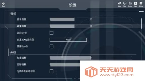 Malody(节奏音游) Malody(节奏音游)