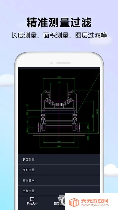 CAD��ͼ��2025���°汾v1.1.5 ��׿���ͼ0