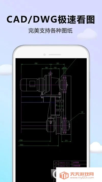 CAD��ͼ��2025���°汾v1.1.5 ��׿���ͼ1