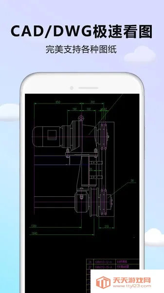 CAD��ͼ��2025���°汾v1.1.5 ��׿���ͼ3