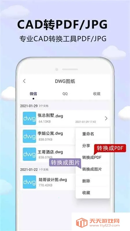 CAD��ͼ��2025���°汾