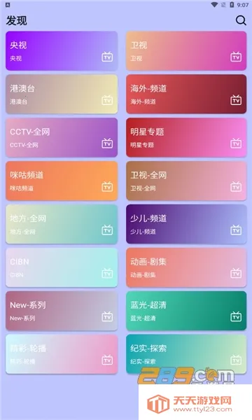 ����Ӱ��2025���°汾v1.6 �ֻ����ͼ2