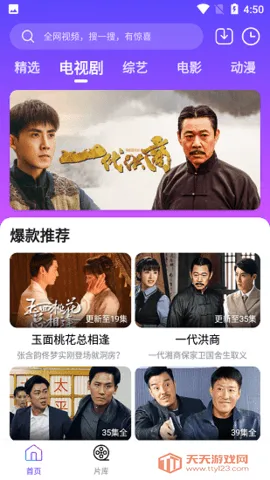 ����Ӱ��2025���°汾v1.6 �ֻ����ͼ3