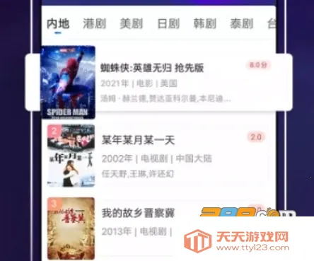 ����Ӱ��2025���°汾