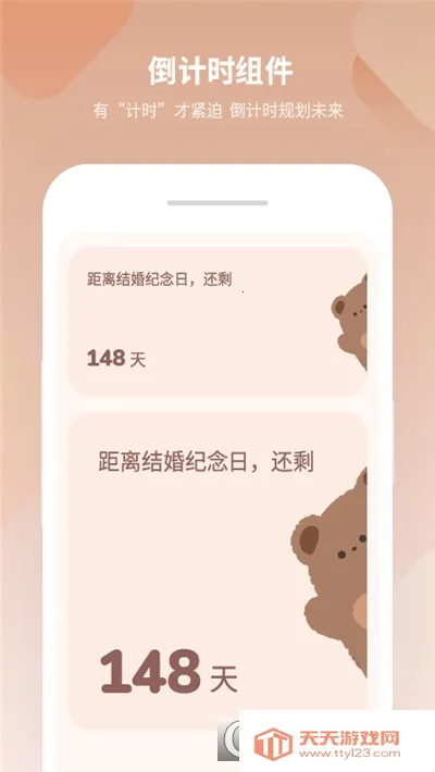 ����С��������ֻ���v1.1.5 ��׿���ͼ2