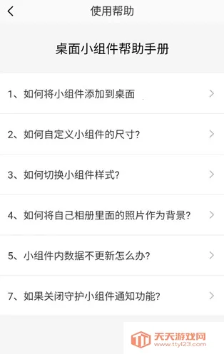 ����С��������ֻ���