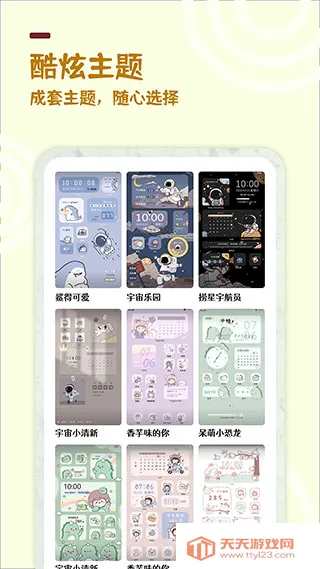 ����С��������ֻ���v1.1.5 ��׿���ͼ4