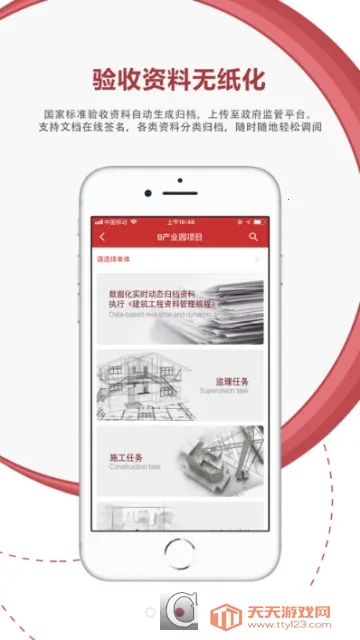 ΢����ܽ���2025�ٷ����°汾v5.6.0 �ٷ������ͼ1