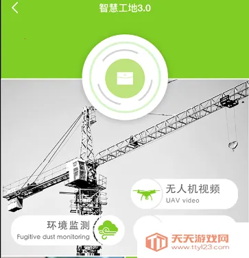 ΢����ܽ���2025�ٷ����°汾