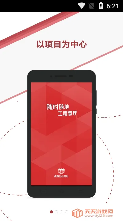 ΢����ܽ���2025�ٷ����°汾