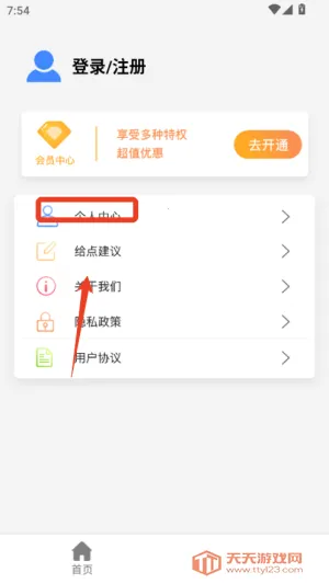 ɨ��ȫ����2025���°汾