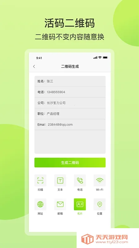 ɨ��ȫ����2025���°汾