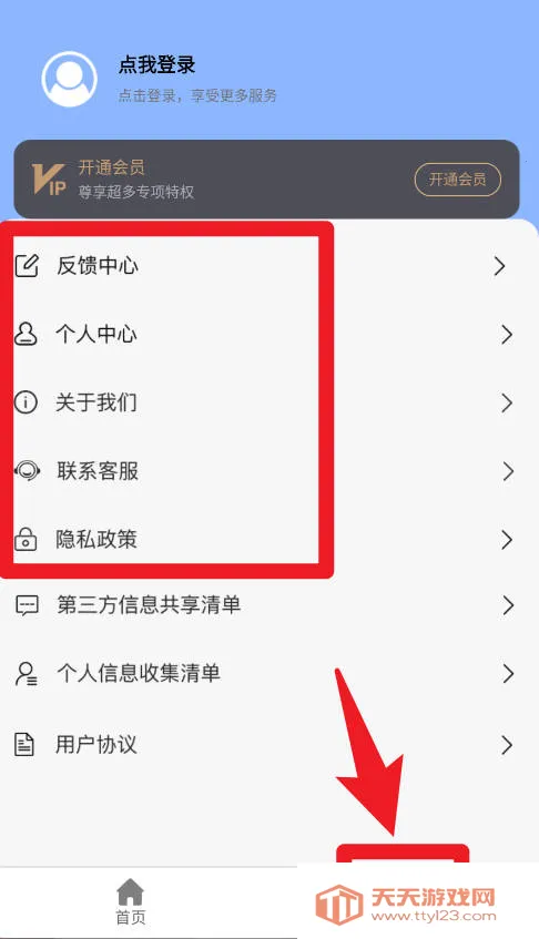 ɨ��ȫ����2025���°汾