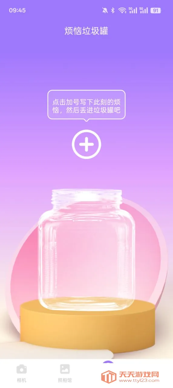 �������(����������ͼ����)v1.0.1 ��׿���ͼ1